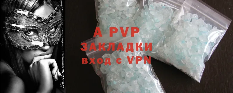 blacksprut ссылки  Белогорск  Alfa_PVP мука 